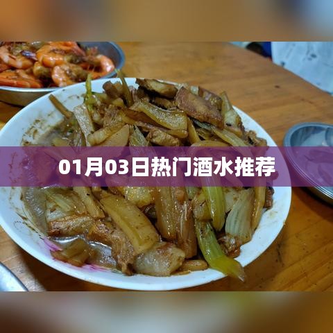 富贵荣华