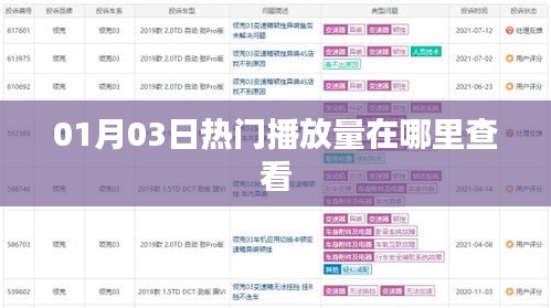 青天白日