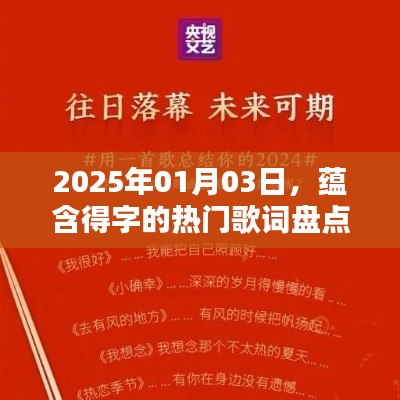 不求甚解