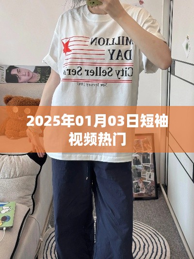 宵衣旰食