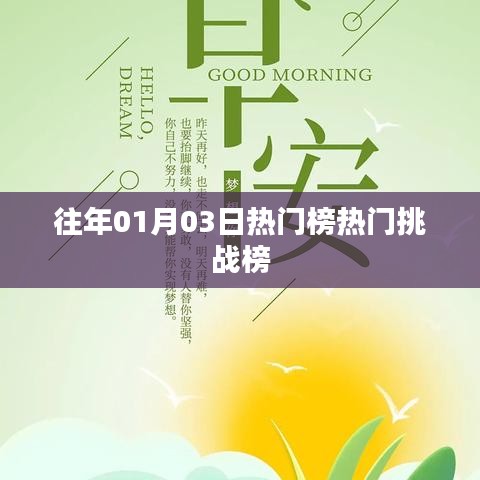 凤毛麟角