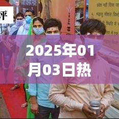 『2025年军队风采，震撼热门照片』