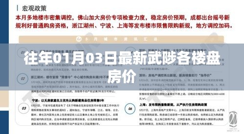 优秀摄影 第34页