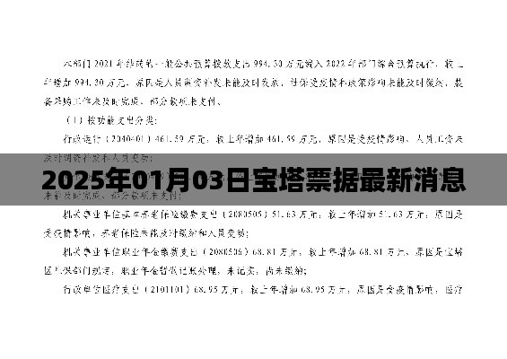 关于我们 第34页