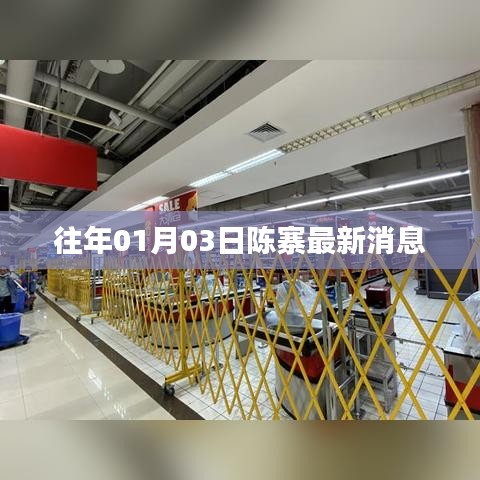 指李推张
