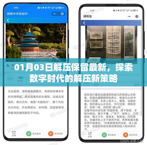 全始全终