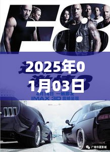 英文摇头热门歌曲来袭，带你感受潮流节奏！