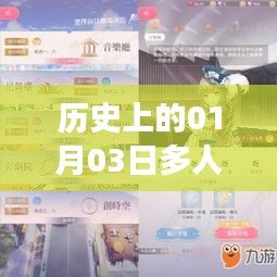 窗明几净