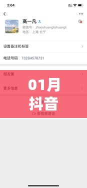 口若悬河