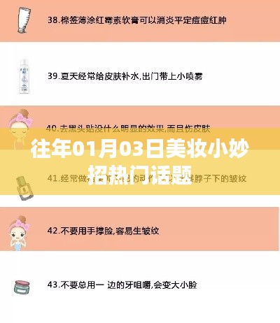 模特 第27页