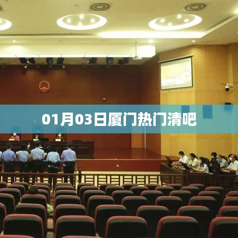 厦门人气清吧推荐，一月精选好去处