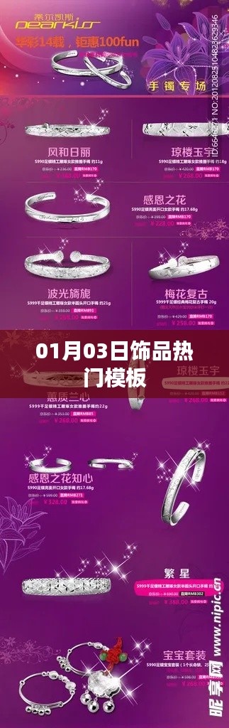 粗心大意