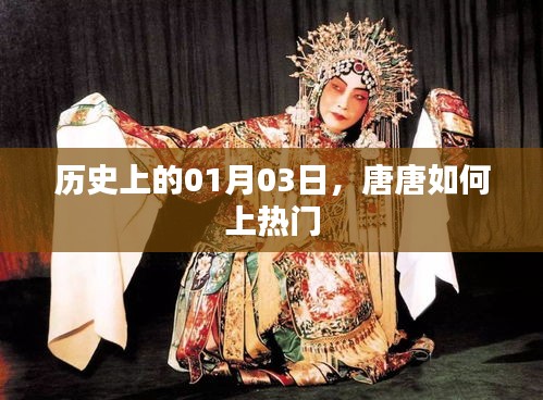 勇往直前