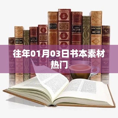自由自在