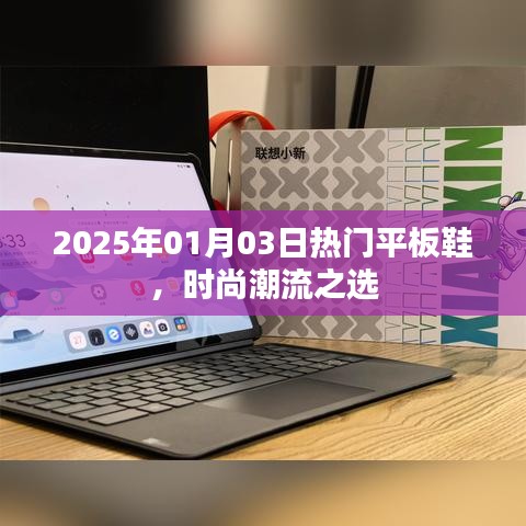 肝胆相照