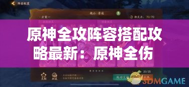 欣喜若狂