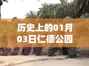 优秀摄影 第19页