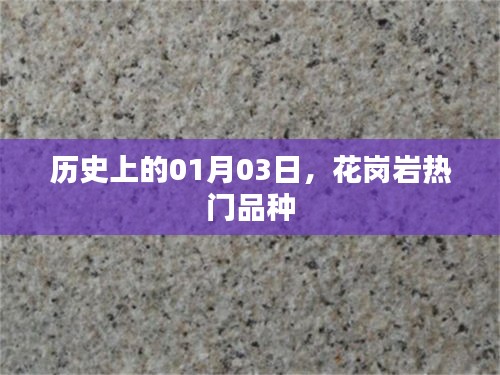 为民请命