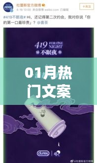 精选励志文案,坚持的力量,一月热门文案分享
