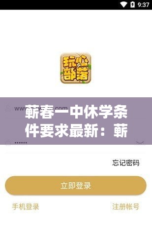 第110页