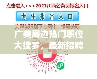芳兰竟体