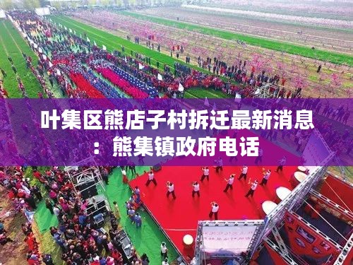 观往知来