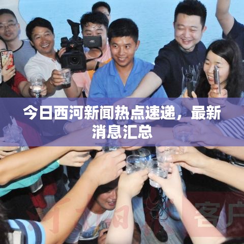 贵农贱商