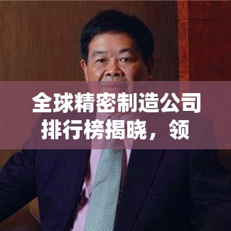 放浪形骸