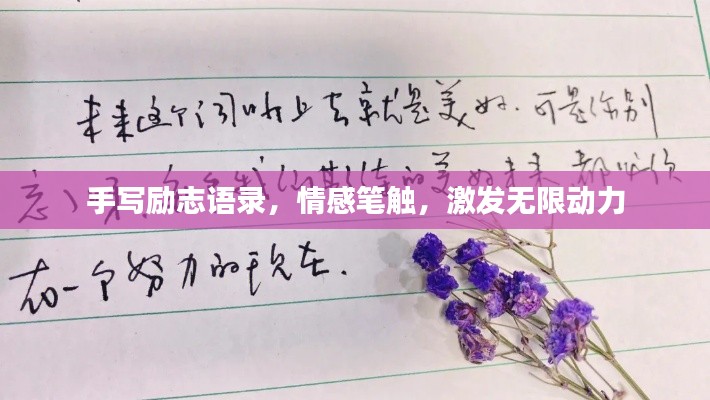 推襟送抱