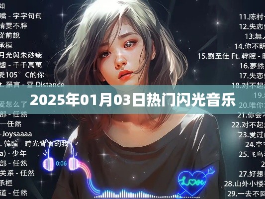 比张比李