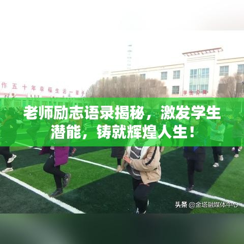 母以子贵
