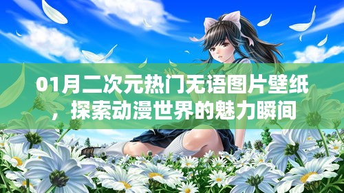 国色天香