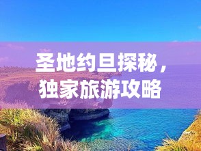 美轮美奂