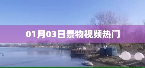 张睢阳齿