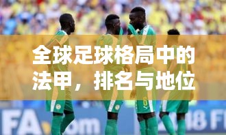 聚精会神