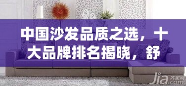 走马章台