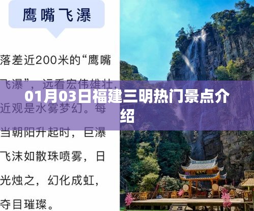 千载难逢