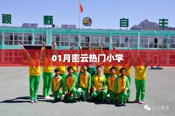 功名富贵