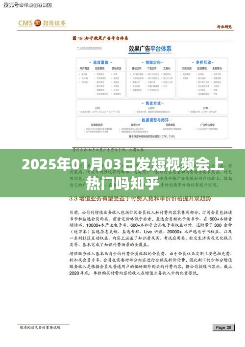 夫荣妻贵