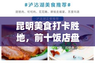 富贵凝香