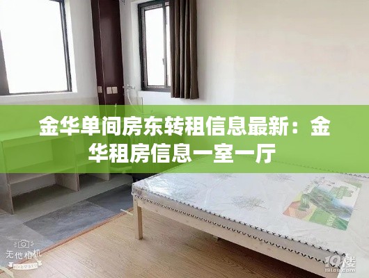橘虞初梦