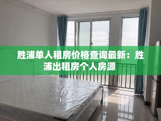 夫妻本是同