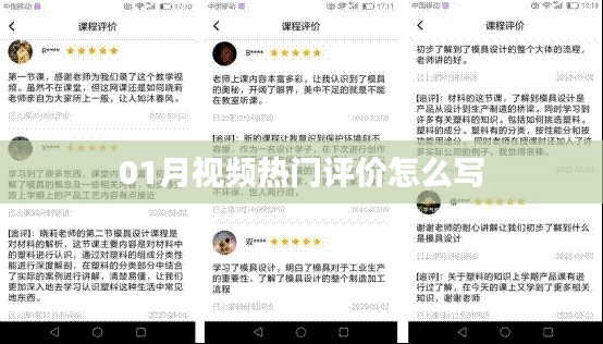 玉树临风