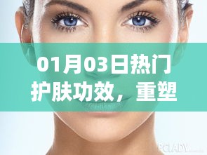 模特 第13页