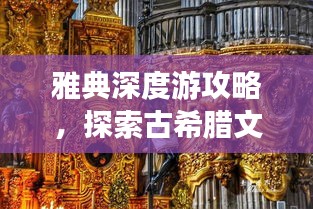 喜笑颜开