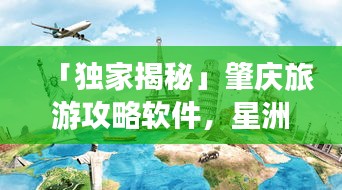 志同道合