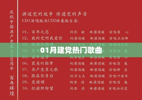 竭尽全力