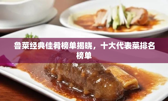 迷离马虎