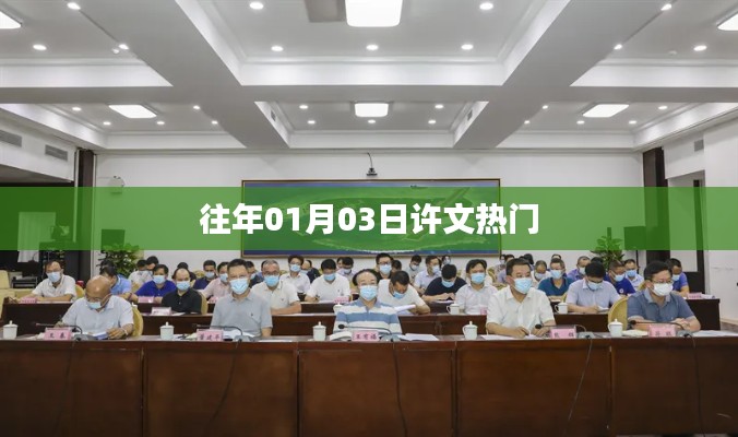 模特 第11页