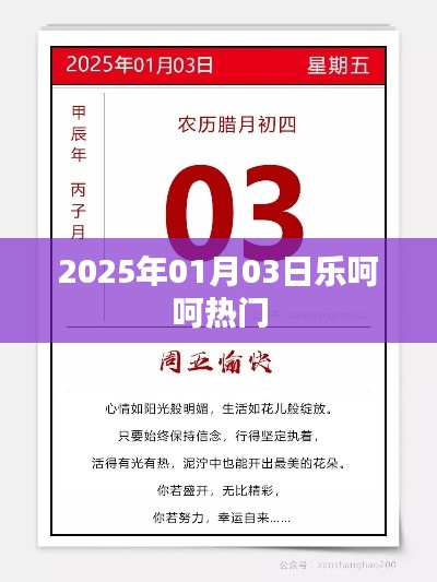 轻徙鸟举